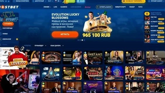 Mostbet Azərbaycan rəyi: qeydiyyat, idman fəaliyyətləri, onlayn kazino oyunları və üstünlükləri
