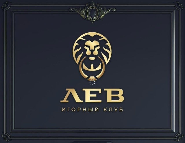 Процесс подтверждения учетной записи в казино Lev